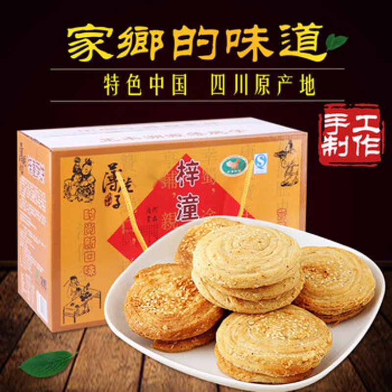 中式糕点：古风与现代的完美结合