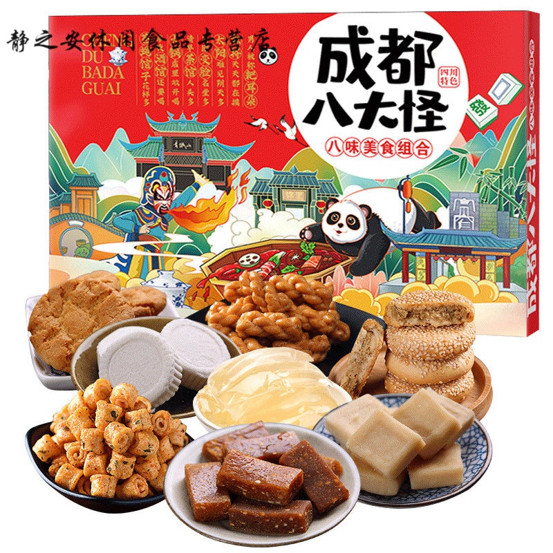 雨菓饼干，一款深受小朋友和大朋友喜爱的小零食。今天就来给大家介绍如何在家制作这款美味的饼干。