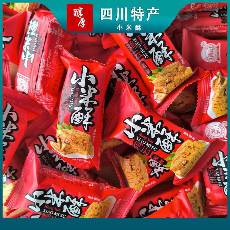 成都饼干批发：市场趋势与未来展望
